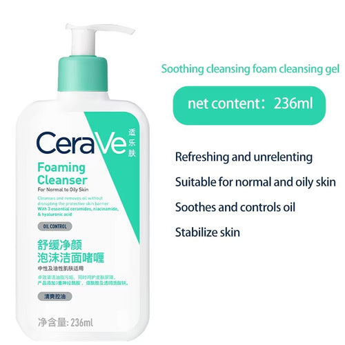 Cerave Foaming Cleanser